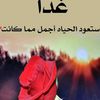 abdulsalamalmaabi