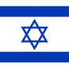 Israel en Español