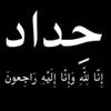 haidermohammedalsaray