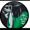 hawarsv