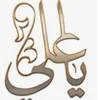 aliahysjc9i