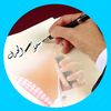 smoo_alharf1