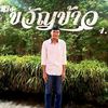 terawat_t46