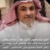 smerahhammadi