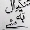 user3474397121006