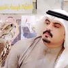abuzaidalshammari25