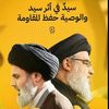 mahmadmasri838