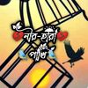 nir.hara_pakhi.0