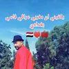 mahmoudzahi01