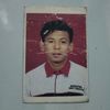 nardot_