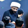 الشيخ حازم الباوي || عبدالله