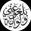 صَالح | ⭐️