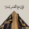 ibrahem_7771