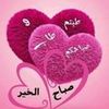 youssefalharithi25