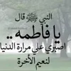 fakrifatima113
