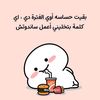 basmasaber28