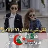 chahnou0