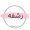 rashfah.12