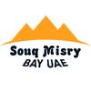 سوق مصرى في الامارات