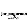 jar_paguruan