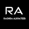 المصممة رغداء الخطيب