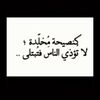 ق.🌕