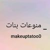 makeuptatoo0