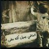 abou_ra3d