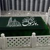 nomi_awan_786
