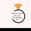 حسان سلفر Hassan Silver 925