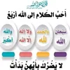 azadhahmed