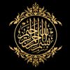 deenul_islam2