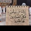 umabdullah072