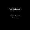 islamisfirst123
