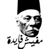 nahas4ever