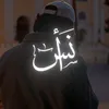 أنس 🗞🍁