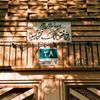 ramaalmoussawi7