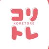 コリトレ🇰🇷韓国最新情報