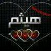 haytham646