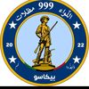 hsseinelmagirbe