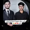 ايـكـو | الـخـالـتـي <𒀭>