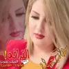 sultanajehan