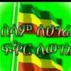 iloveuethiopia