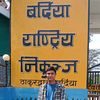 krishna.khadka9807