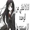thiber_pil