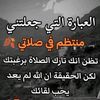 ابو تميم