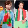tani.pti.tiger