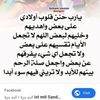 safwanha2