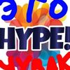 leohype1