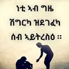 sebeyumekseb43